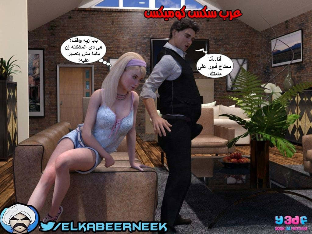145 أسره هايجه الجزء 1 145 أسره هايجه الجزء 1