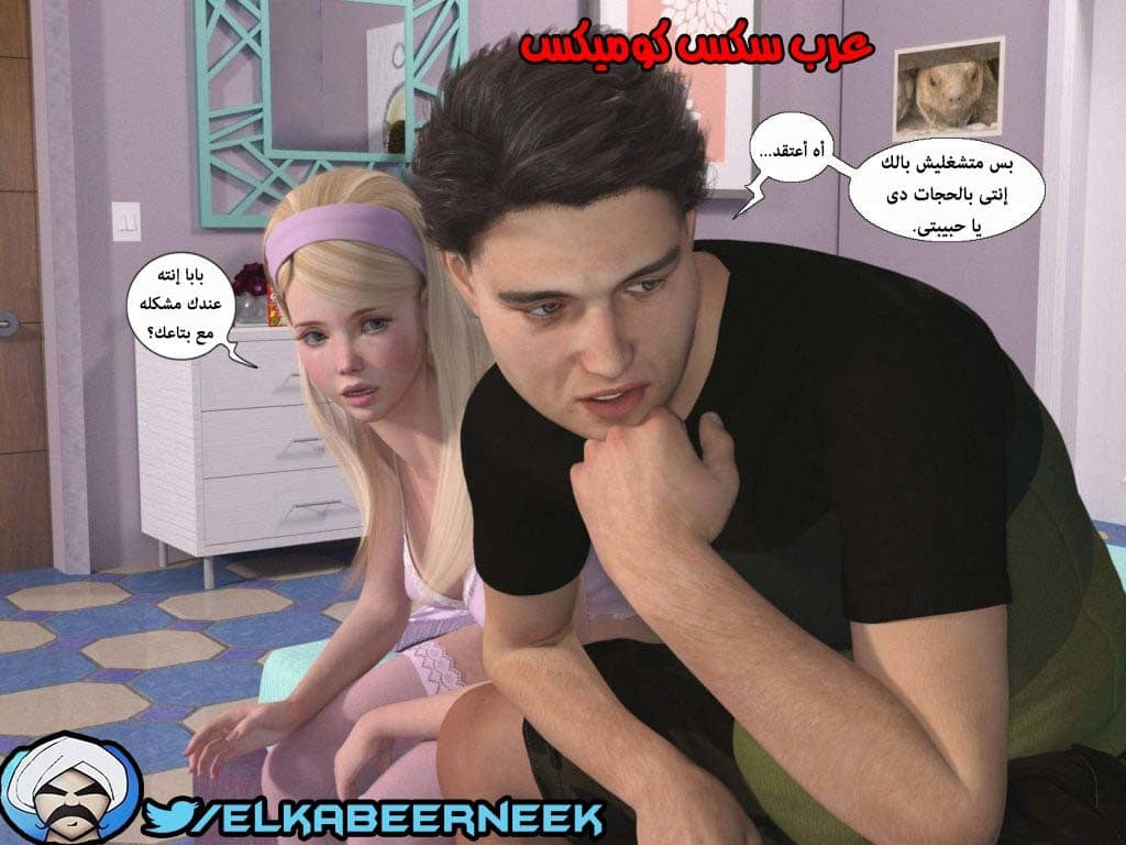 145 أسره هايجه الجزء 1 145 أسره هايجه الجزء 1