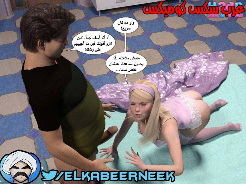 145 أسره هايجه الجزء 1 145 أسره هايجه الجزء 1