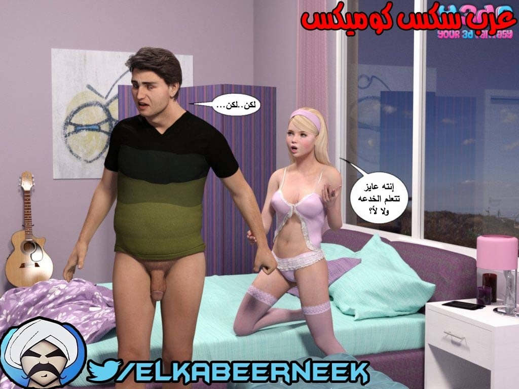 145 أسره هايجه الجزء 1 145 أسره هايجه الجزء 1