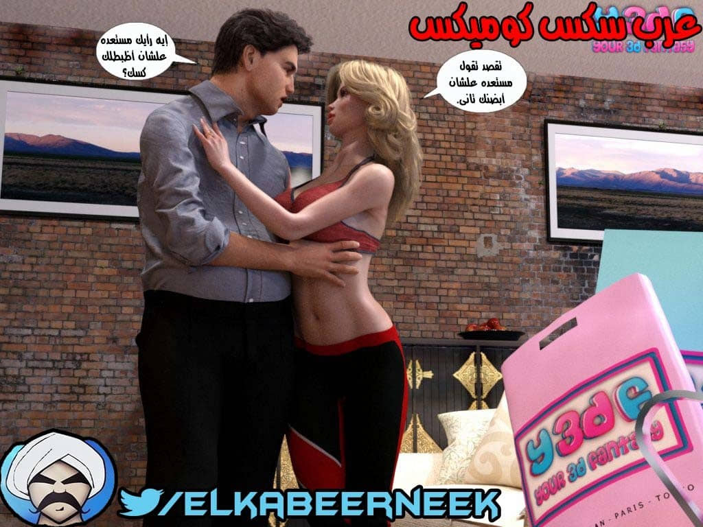 146 أسره هايجه الجزء 2 146 أسره هايجه الجزء 2