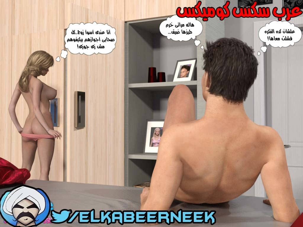146 أسره هايجه الجزء 2 146 أسره هايجه الجزء 2