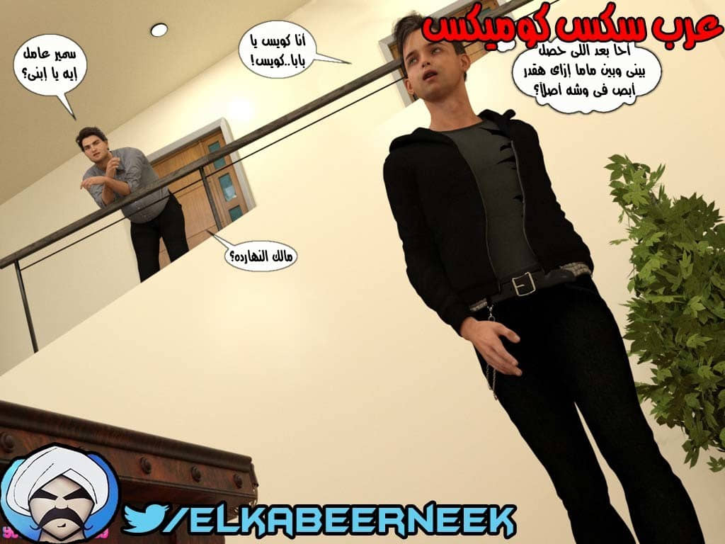 146 أسره هايجه الجزء 2 146 أسره هايجه الجزء 2