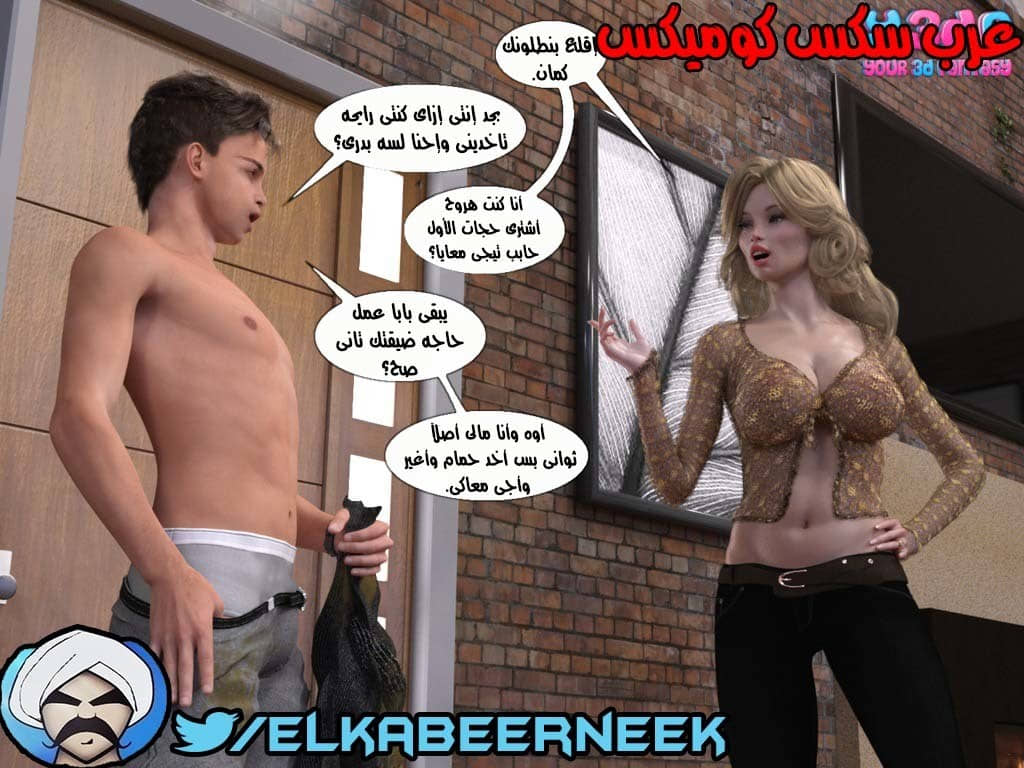 146 أسره هايجه الجزء 2 146 أسره هايجه الجزء 2