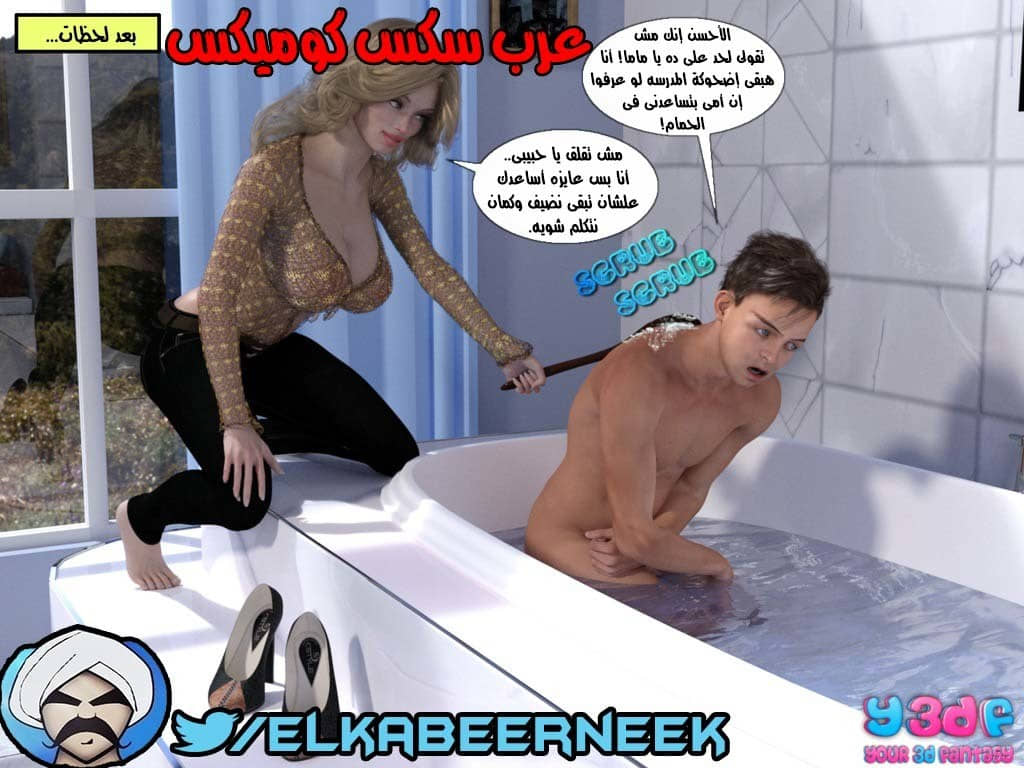 146 أسره هايجه الجزء 2 146 أسره هايجه الجزء 2