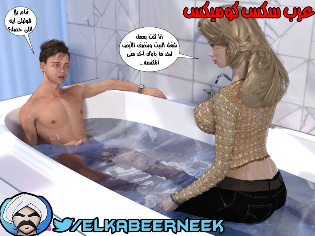 146 أسره هايجه الجزء 2 146 أسره هايجه الجزء 2