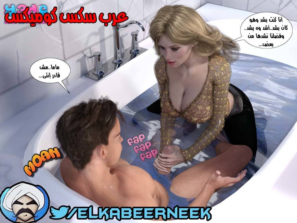 146 أسره هايجه الجزء 2 146 أسره هايجه الجزء 2