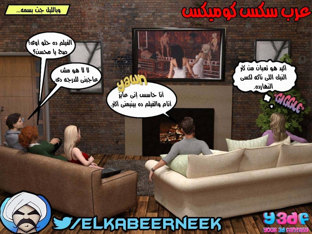 147 أسره هايجه الجزء 3 147 أسره هايجه الجزء 3