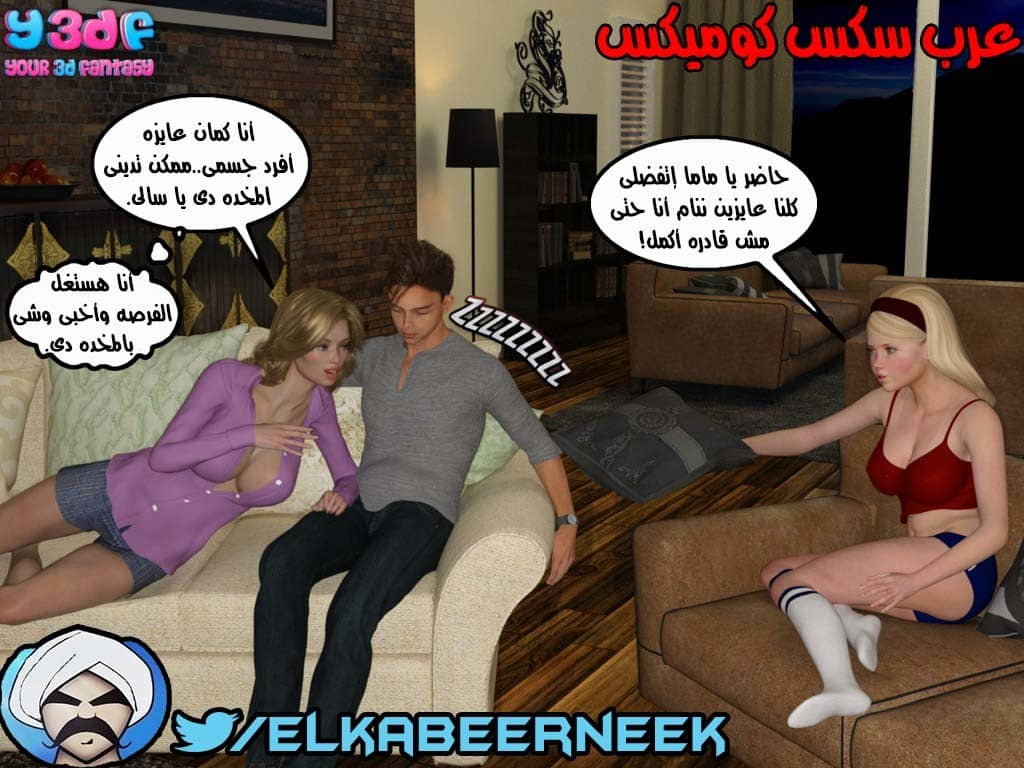 147 أسره هايجه الجزء 3 147 أسره هايجه الجزء 3