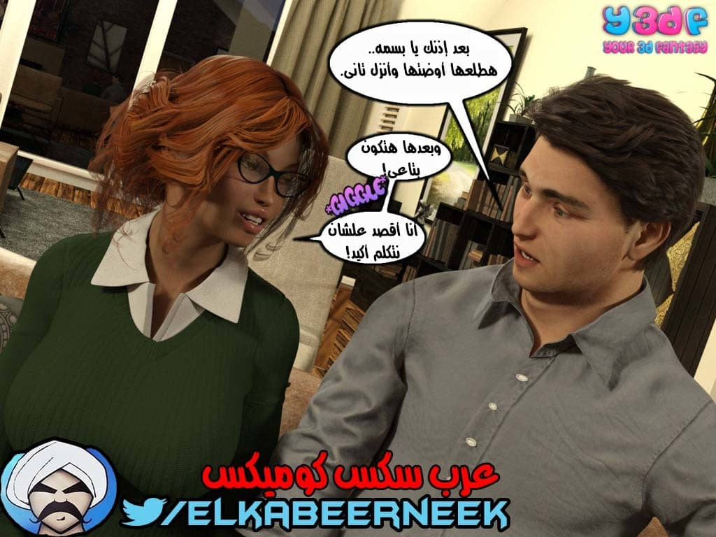 147 أسره هايجه الجزء 3 147 أسره هايجه الجزء 3