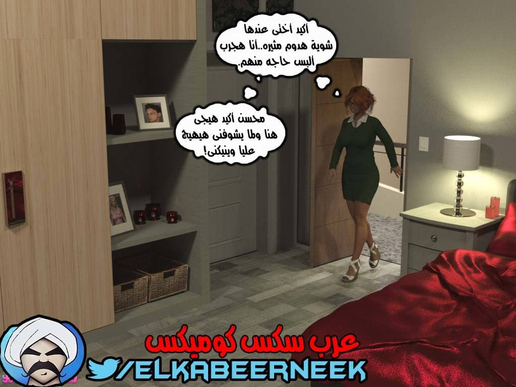 147 أسره هايجه الجزء 3 147 أسره هايجه الجزء 3