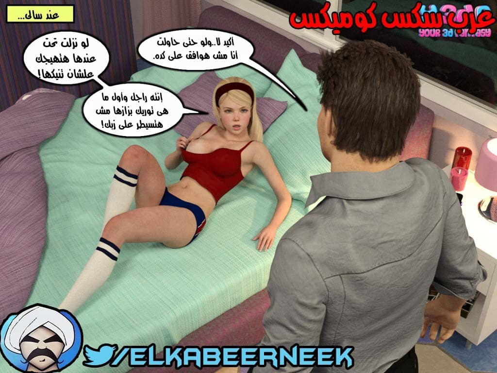147 أسره هايجه الجزء 3 147 أسره هايجه الجزء 3