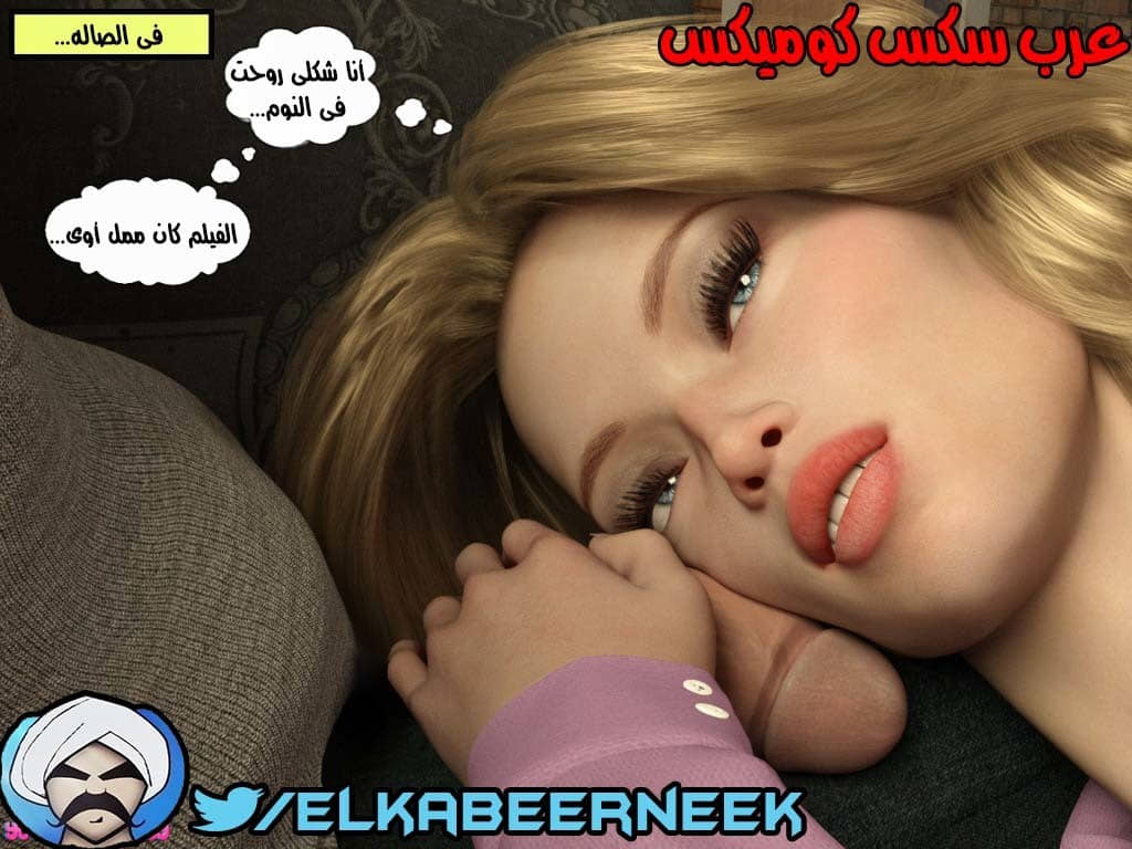 147 أسره هايجه الجزء 3 147 أسره هايجه الجزء 3