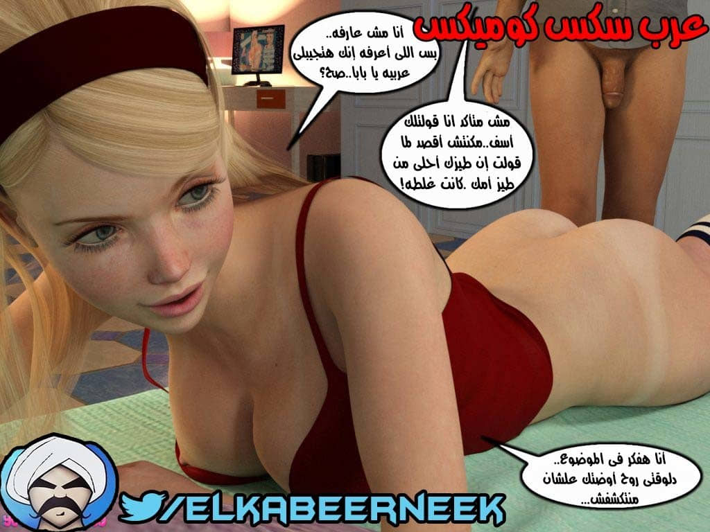 147 أسره هايجه الجزء 3 147 أسره هايجه الجزء 3