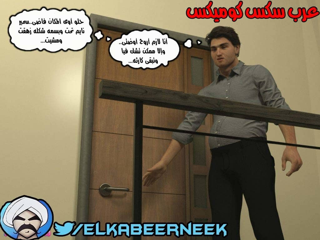 147 أسره هايجه الجزء 3 147 أسره هايجه الجزء 3