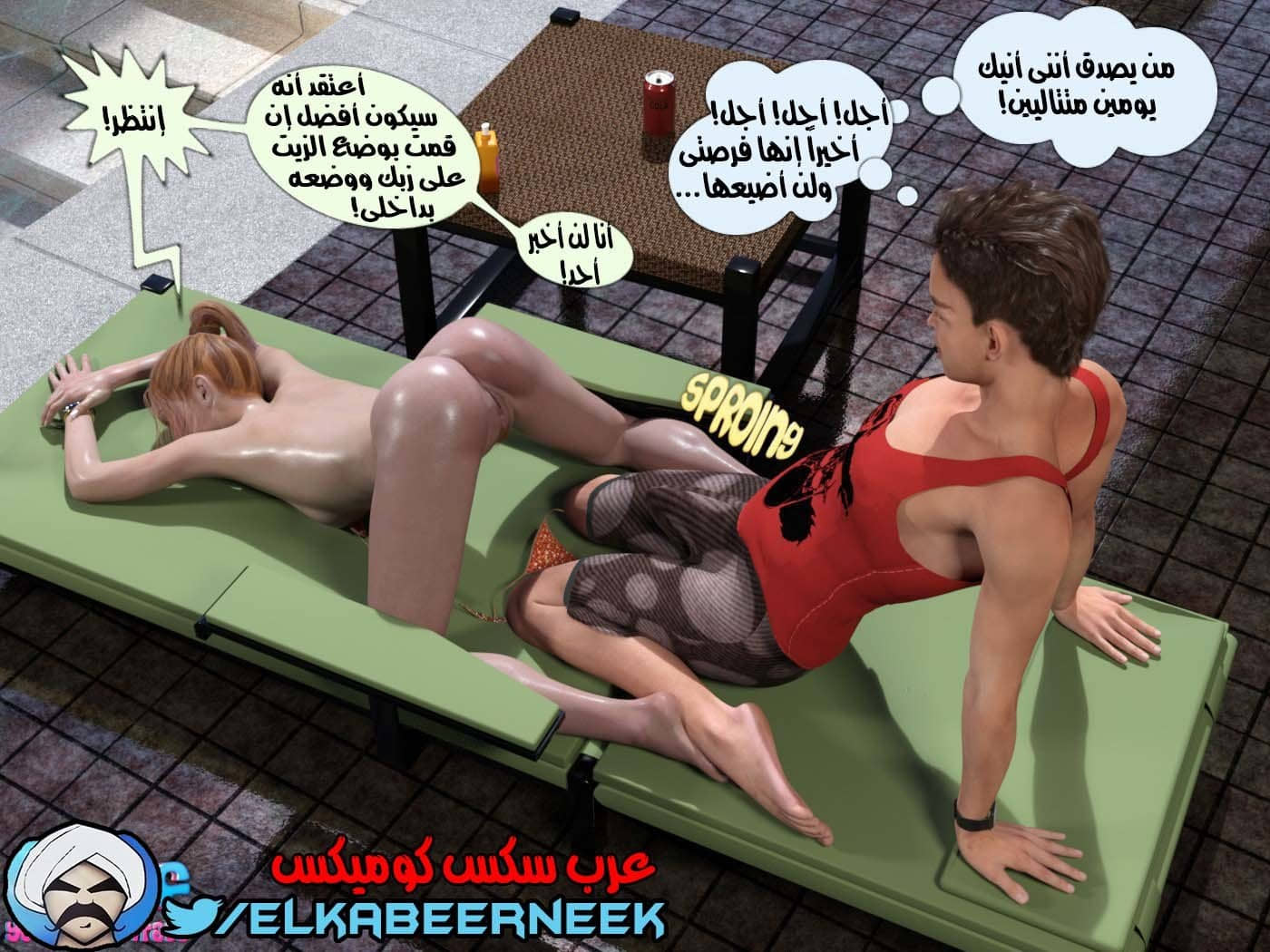 148 أسره هايجه الجزء 4 148 أسره هايجه الجزء 4