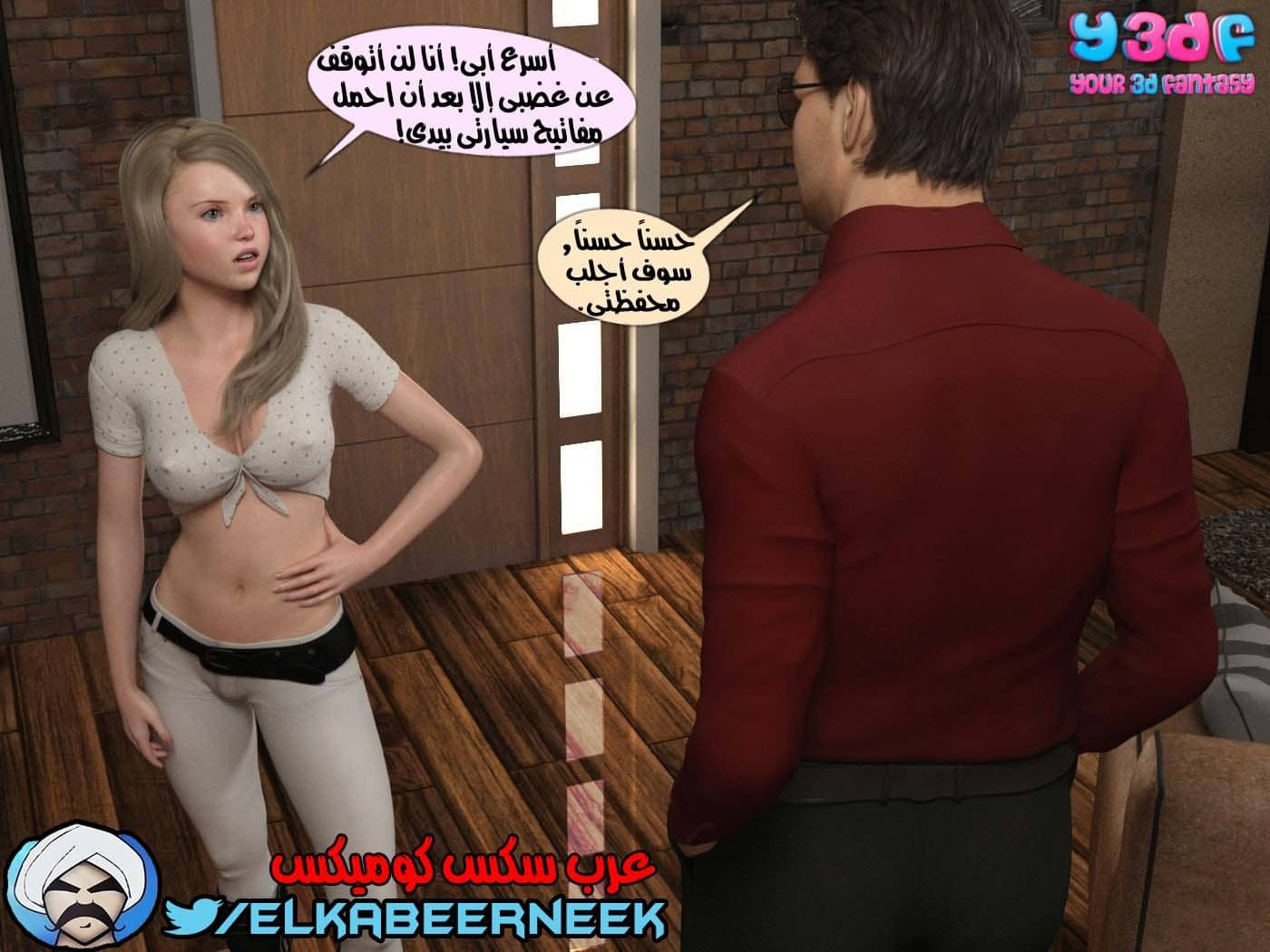 148 أسره هايجه الجزء 4 148 أسره هايجه الجزء 4