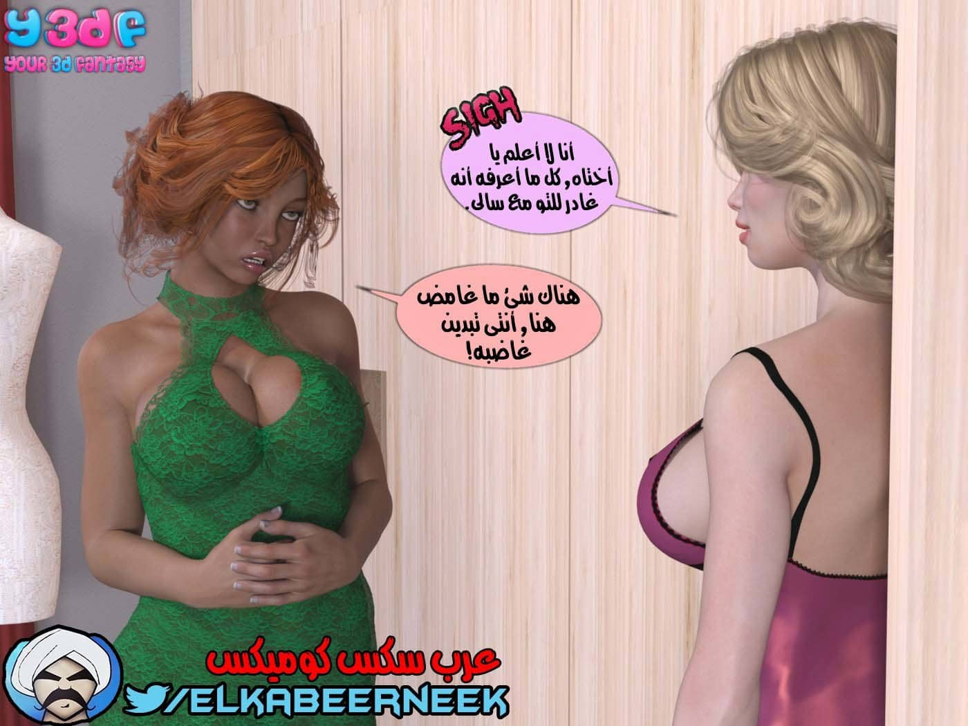 148 أسره هايجه الجزء 4 148 أسره هايجه الجزء 4
