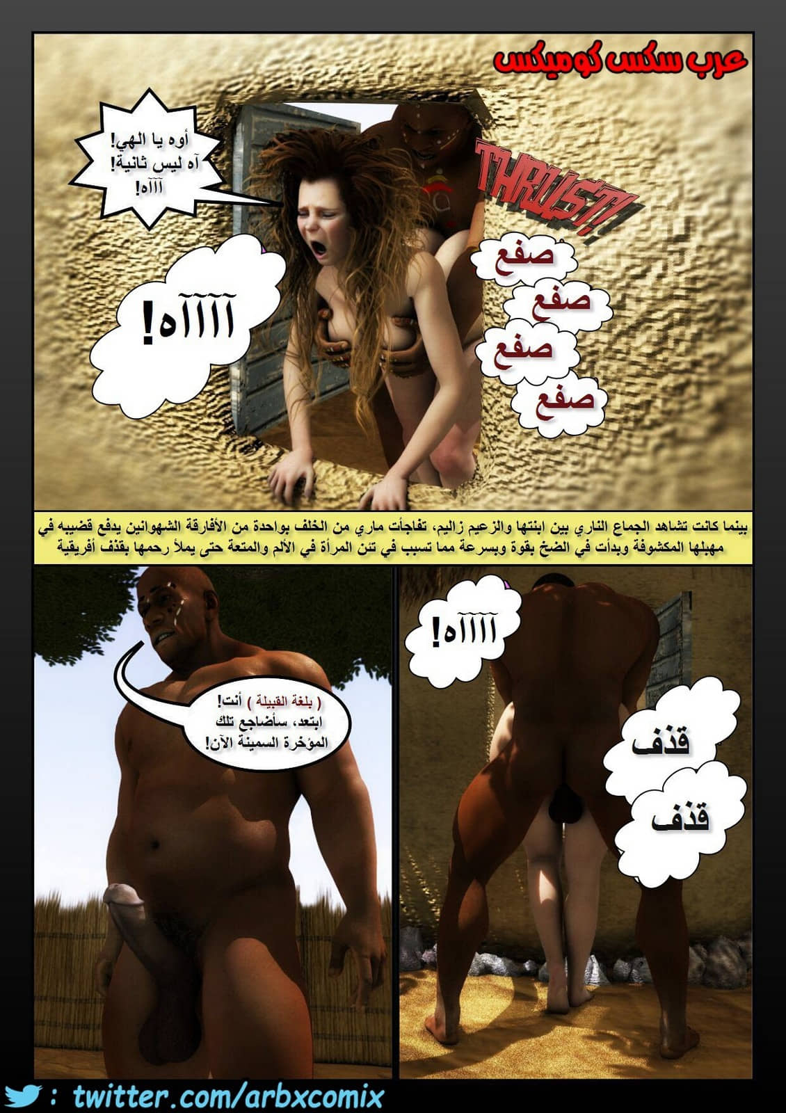 152 أفارقة الجزء 4 152 أفارقة الجزء 4