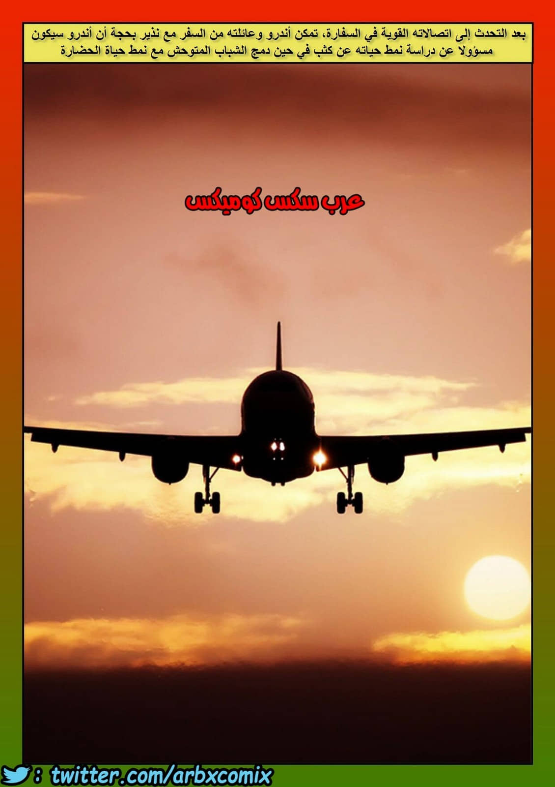 153 أفارقة الجزء 5 153 أفارقة الجزء 5