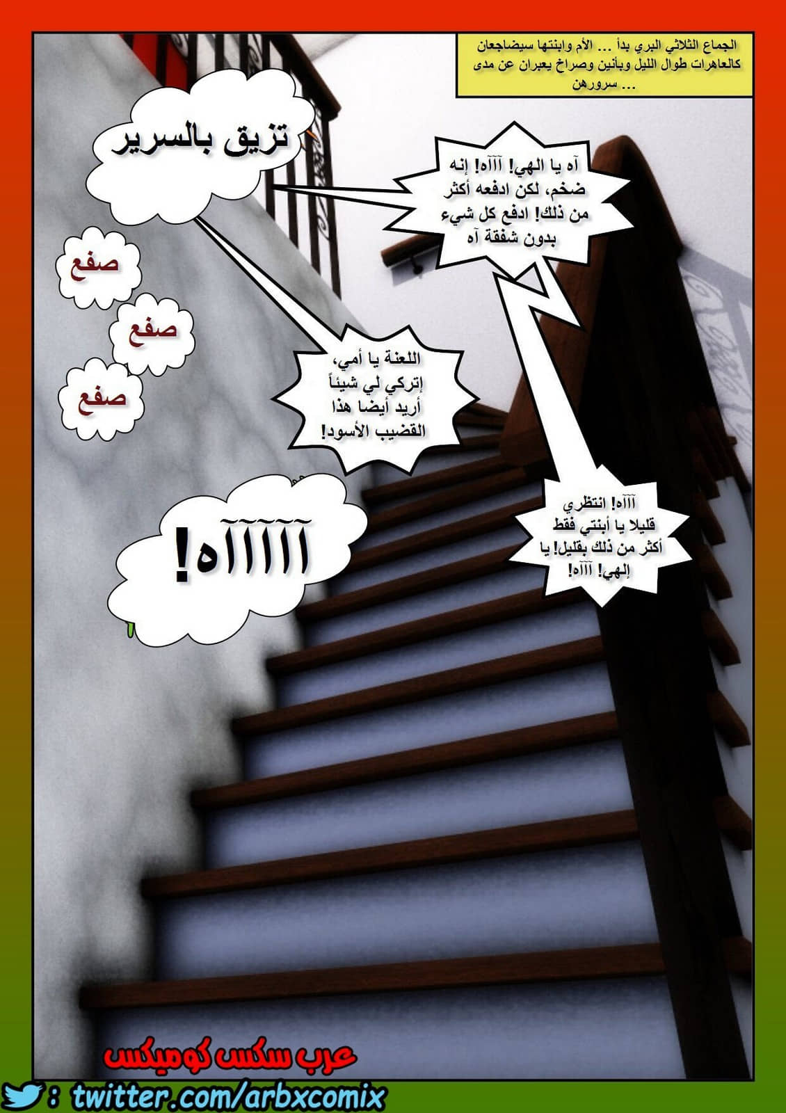 153 أفارقة الجزء 5 153 أفارقة الجزء 5