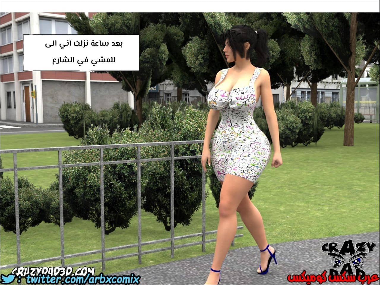 154 الأخت الكبرى العزيزة الجزء 1 154 الأخت الكبرى العزيزة الجزء 1