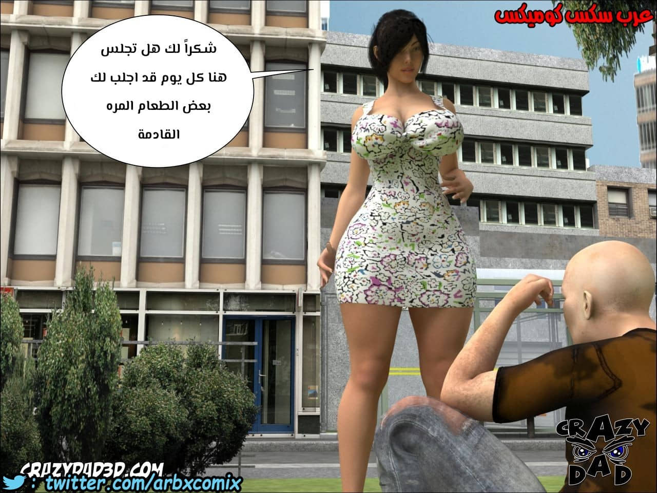 154 الأخت الكبرى العزيزة الجزء 1 154 الأخت الكبرى العزيزة الجزء 1