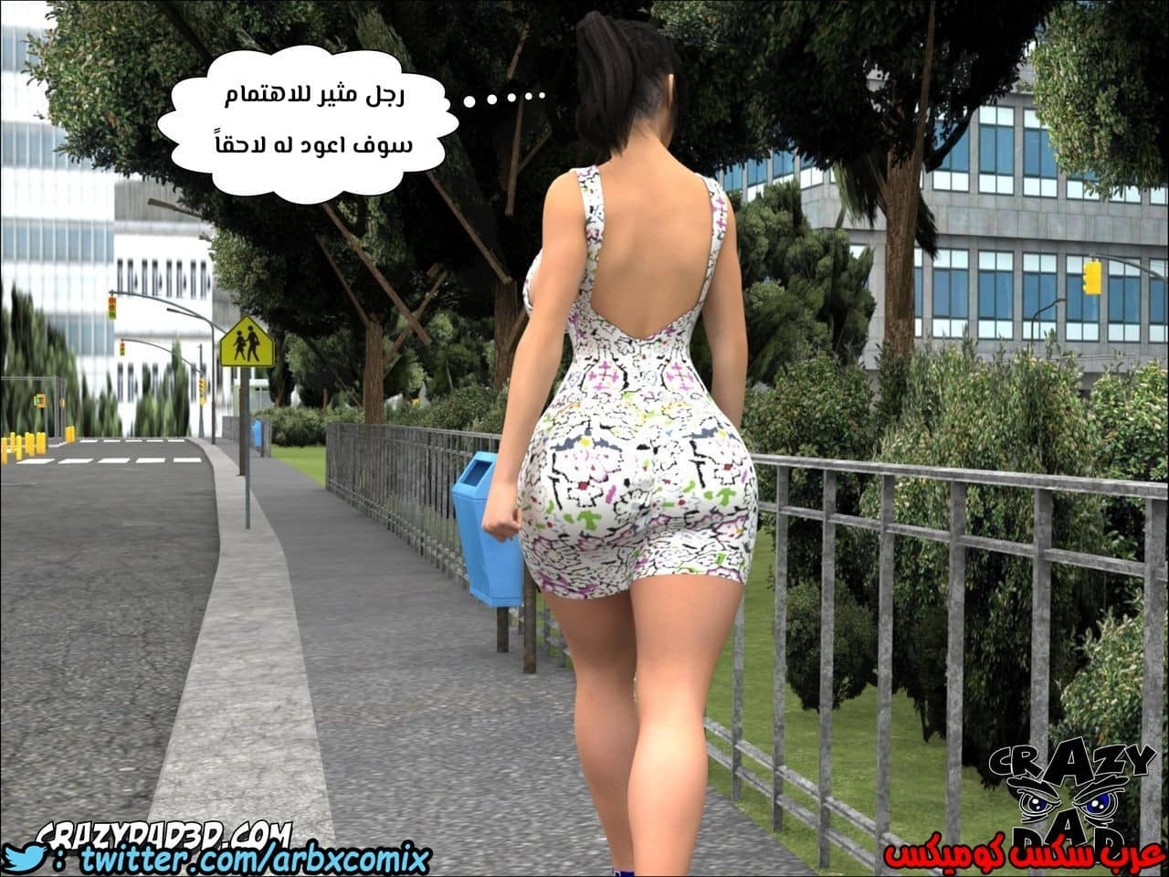 154 الأخت الكبرى العزيزة الجزء 1 154 الأخت الكبرى العزيزة الجزء 1