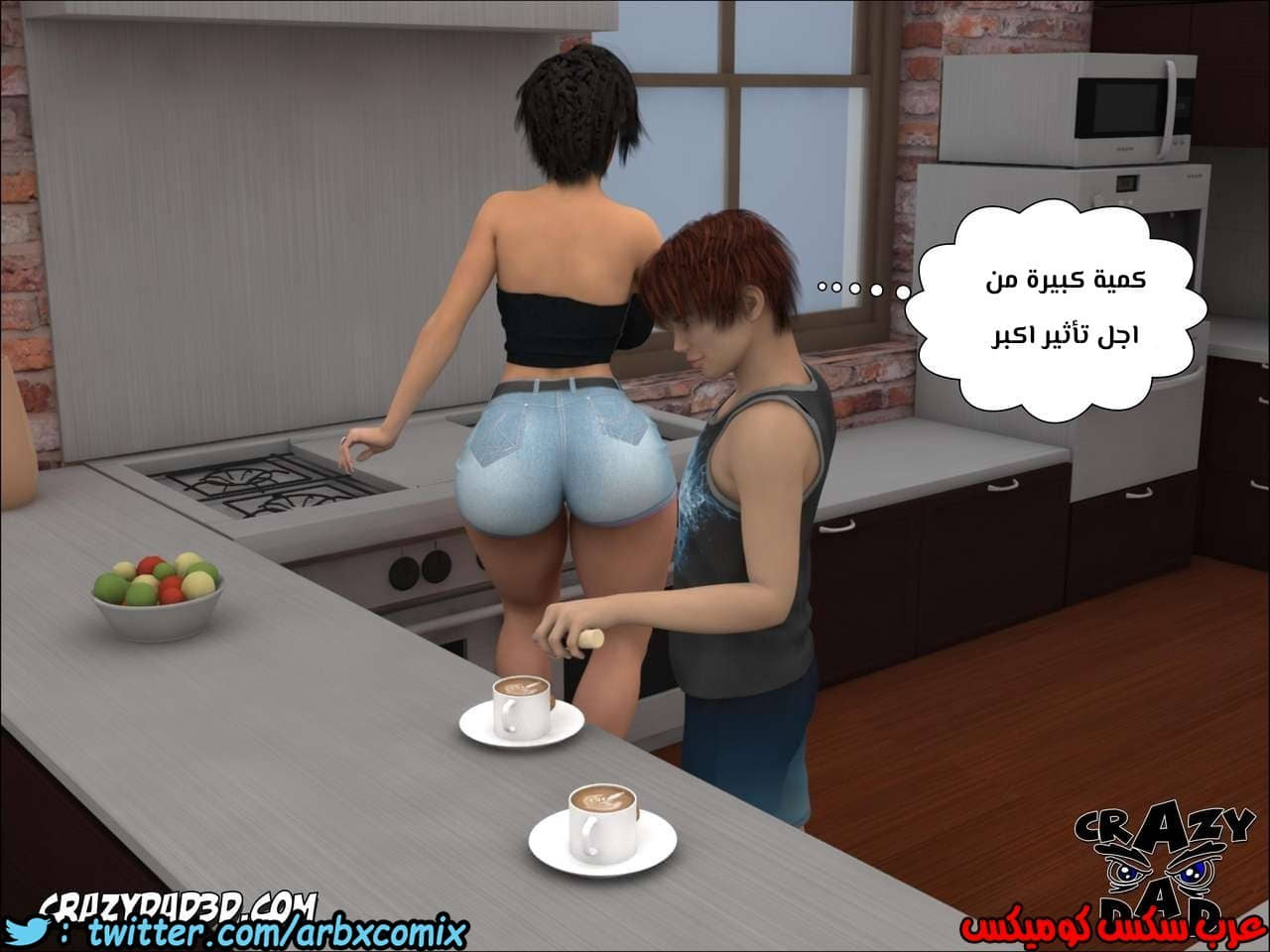 154 الأخت الكبرى العزيزة الجزء 1 154 الأخت الكبرى العزيزة الجزء 1