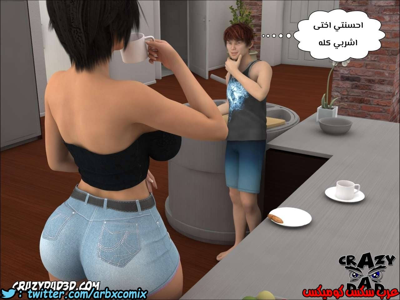 154 الأخت الكبرى العزيزة الجزء 1 154 الأخت الكبرى العزيزة الجزء 1