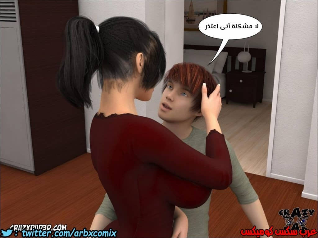 155 الأخت الكبرى العزيزة الجزء 2