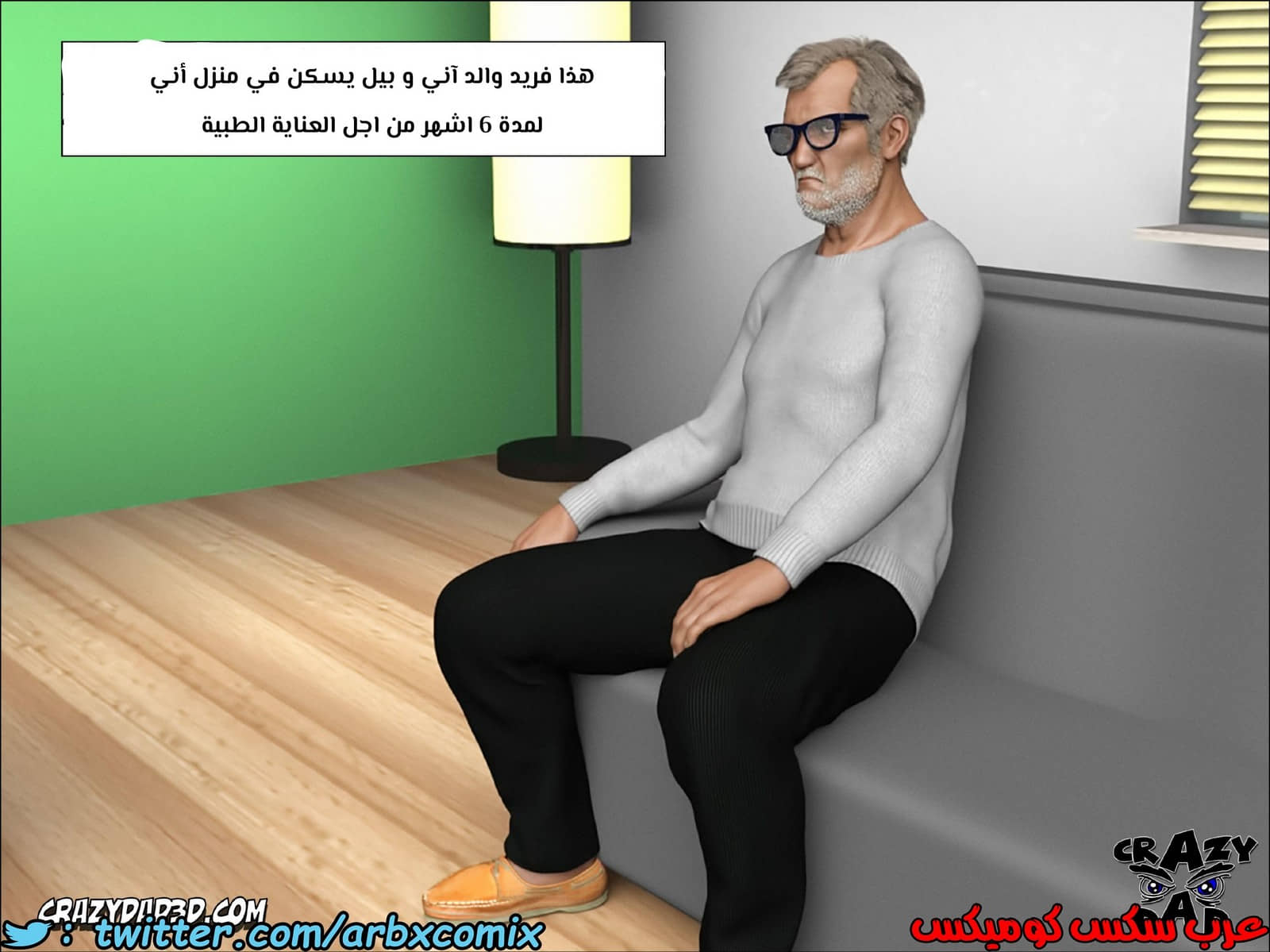 156 الأخت الكبرى العزيزة الجزء 3 156 الأخت الكبرى العزيزة الجزء 3