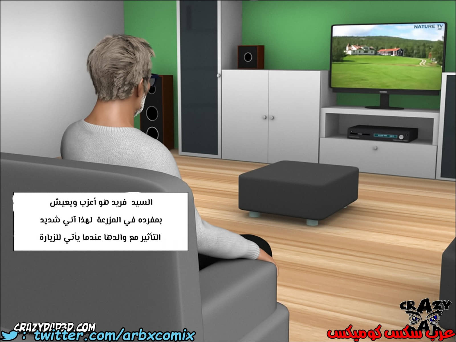 156 الأخت الكبرى العزيزة الجزء 3 156 الأخت الكبرى العزيزة الجزء 3