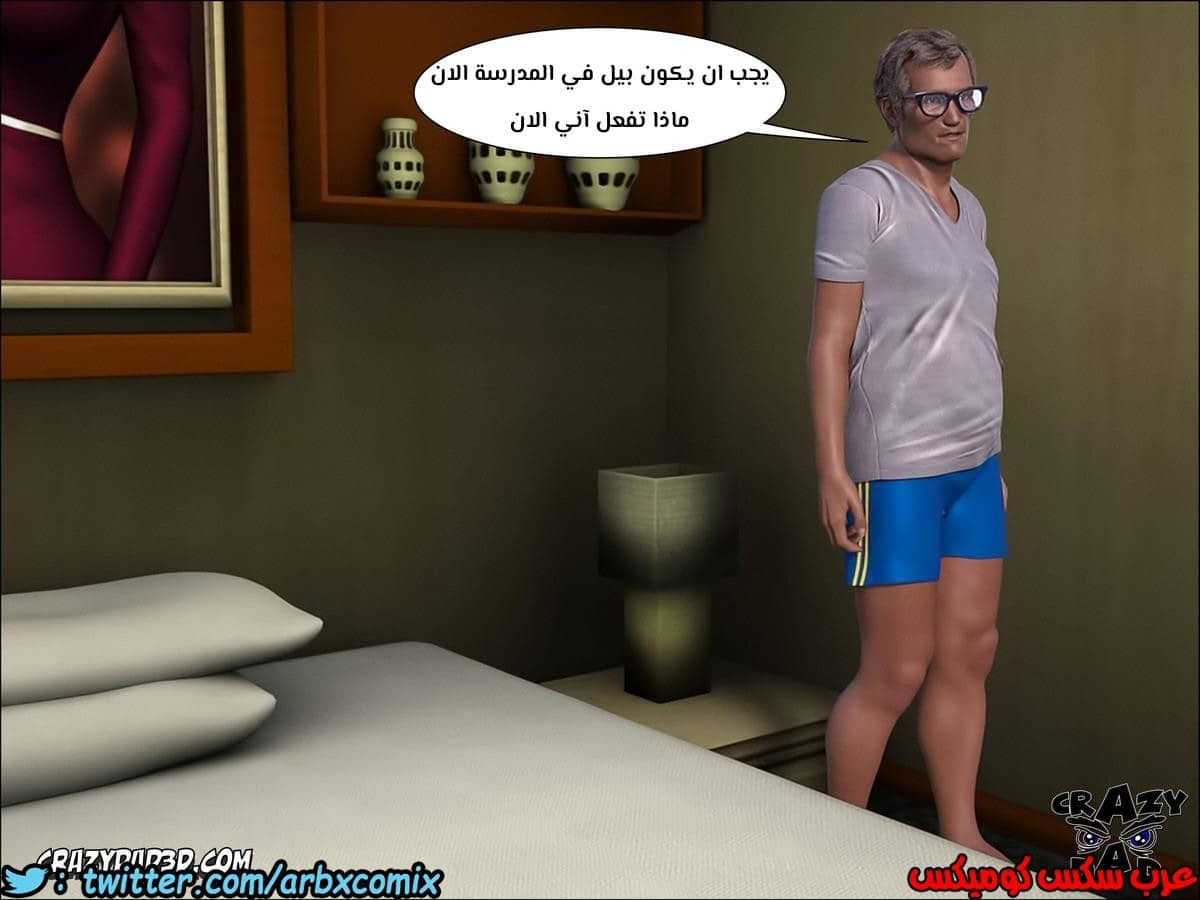 157 الأخت الكبرى العزيزة الجزء 4 157 الأخت الكبرى العزيزة الجزء 4