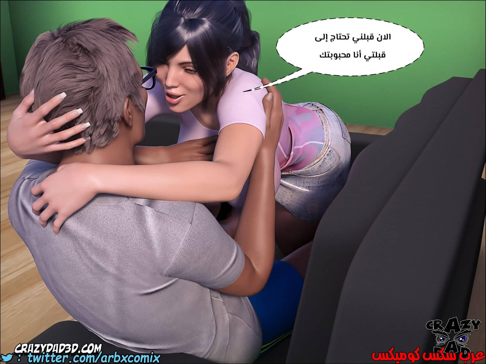 158 الأخت الكبرى العزيزة الجزء 5