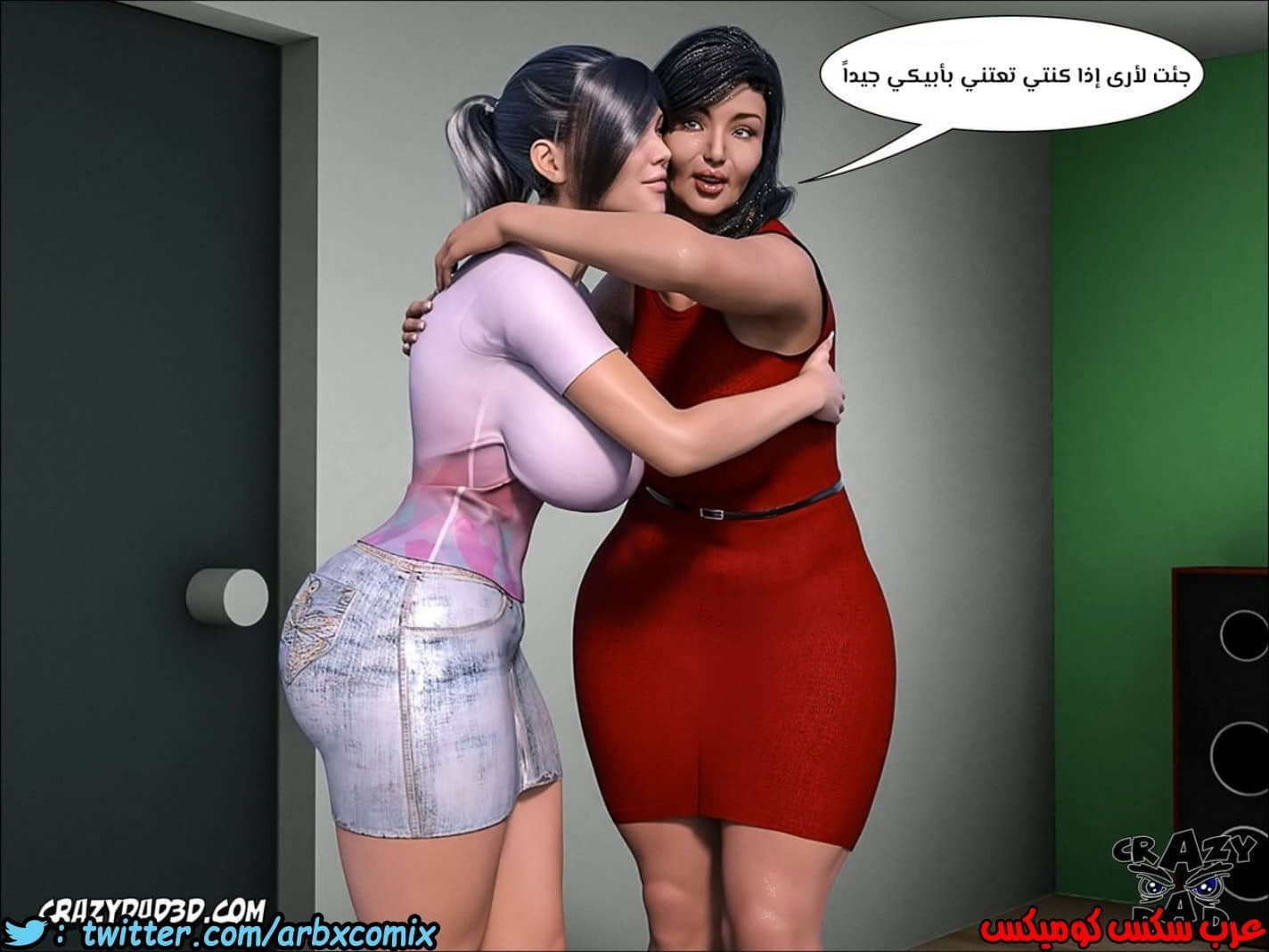159 الأخت الكبرى العزيزة الجزء 6 159 الأخت الكبرى العزيزة الجزء 6