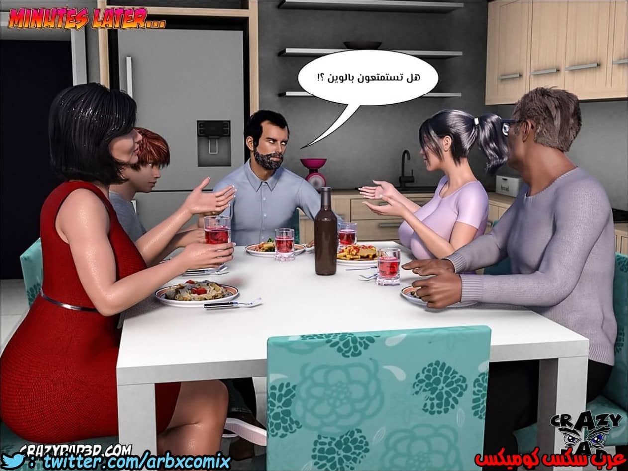 159 الأخت الكبرى العزيزة الجزء 6 159 الأخت الكبرى العزيزة الجزء 6