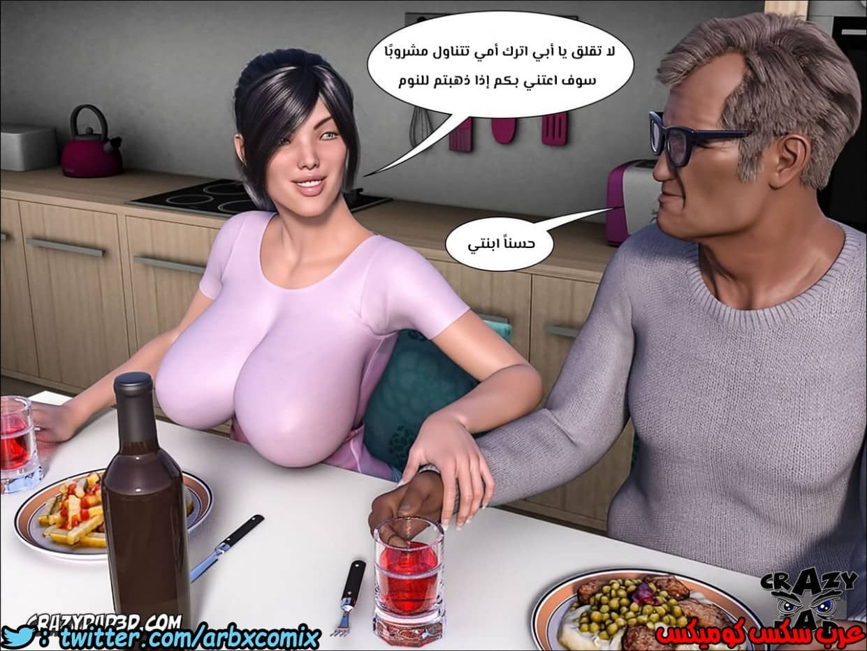 159 الأخت الكبرى العزيزة الجزء 6 159 الأخت الكبرى العزيزة الجزء 6