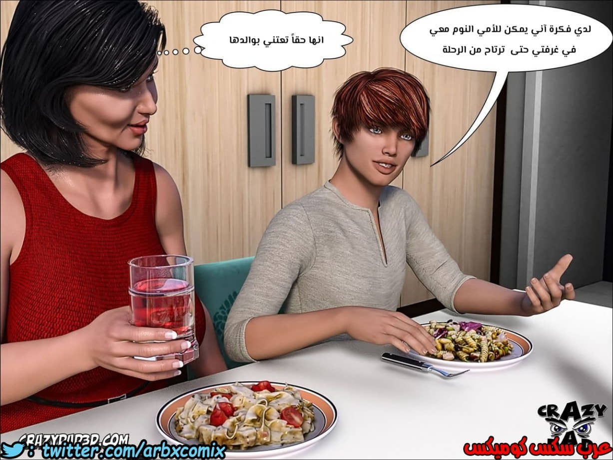 159 الأخت الكبرى العزيزة الجزء 6 159 الأخت الكبرى العزيزة الجزء 6