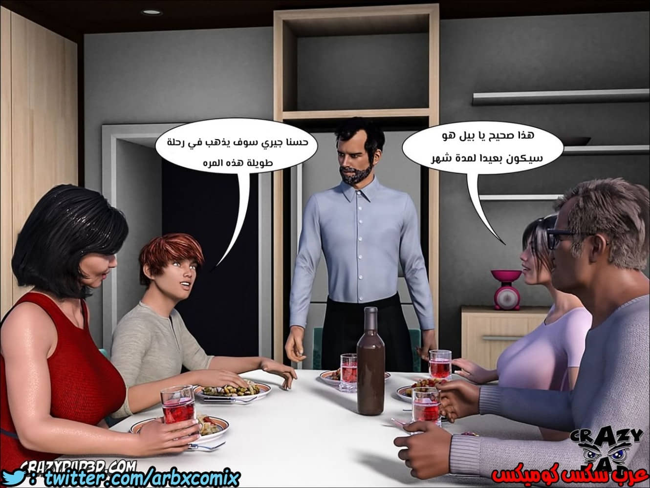 159 الأخت الكبرى العزيزة الجزء 6 159 الأخت الكبرى العزيزة الجزء 6
