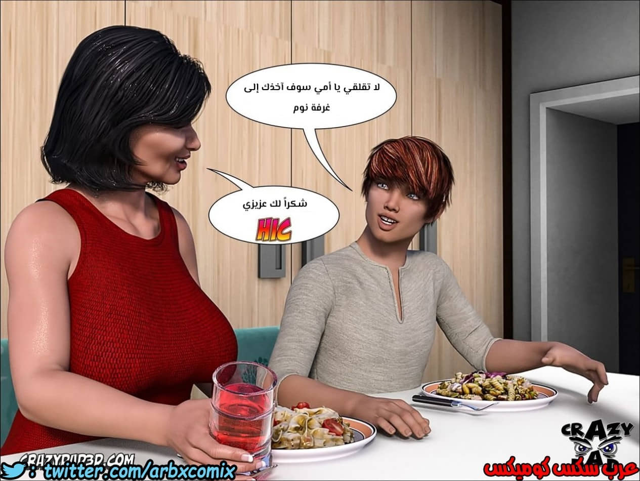 159 الأخت الكبرى العزيزة الجزء 6 159 الأخت الكبرى العزيزة الجزء 6