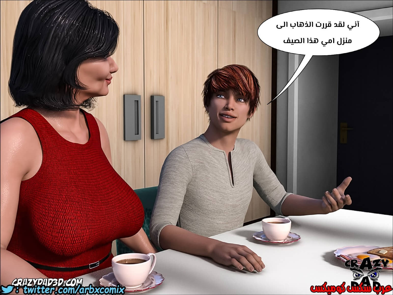 160 الأخت الكبرى العزيزة الجزء 7 160 الأخت الكبرى العزيزة الجزء 7