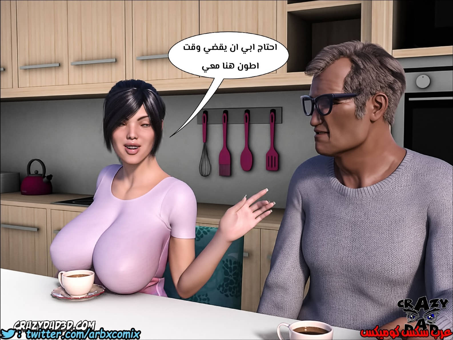 160 الأخت الكبرى العزيزة الجزء 7 160 الأخت الكبرى العزيزة الجزء 7