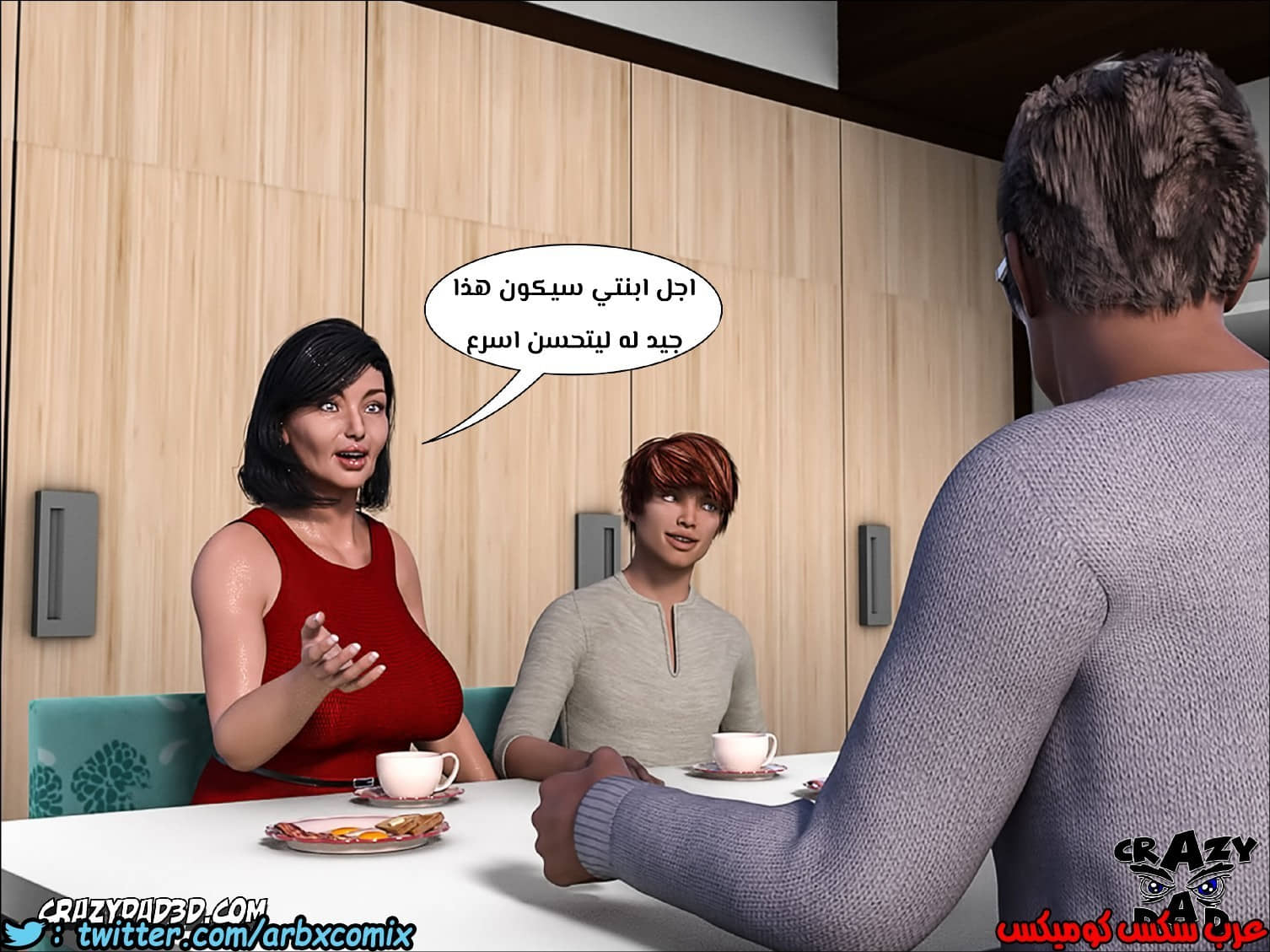 160 الأخت الكبرى العزيزة الجزء 7 160 الأخت الكبرى العزيزة الجزء 7