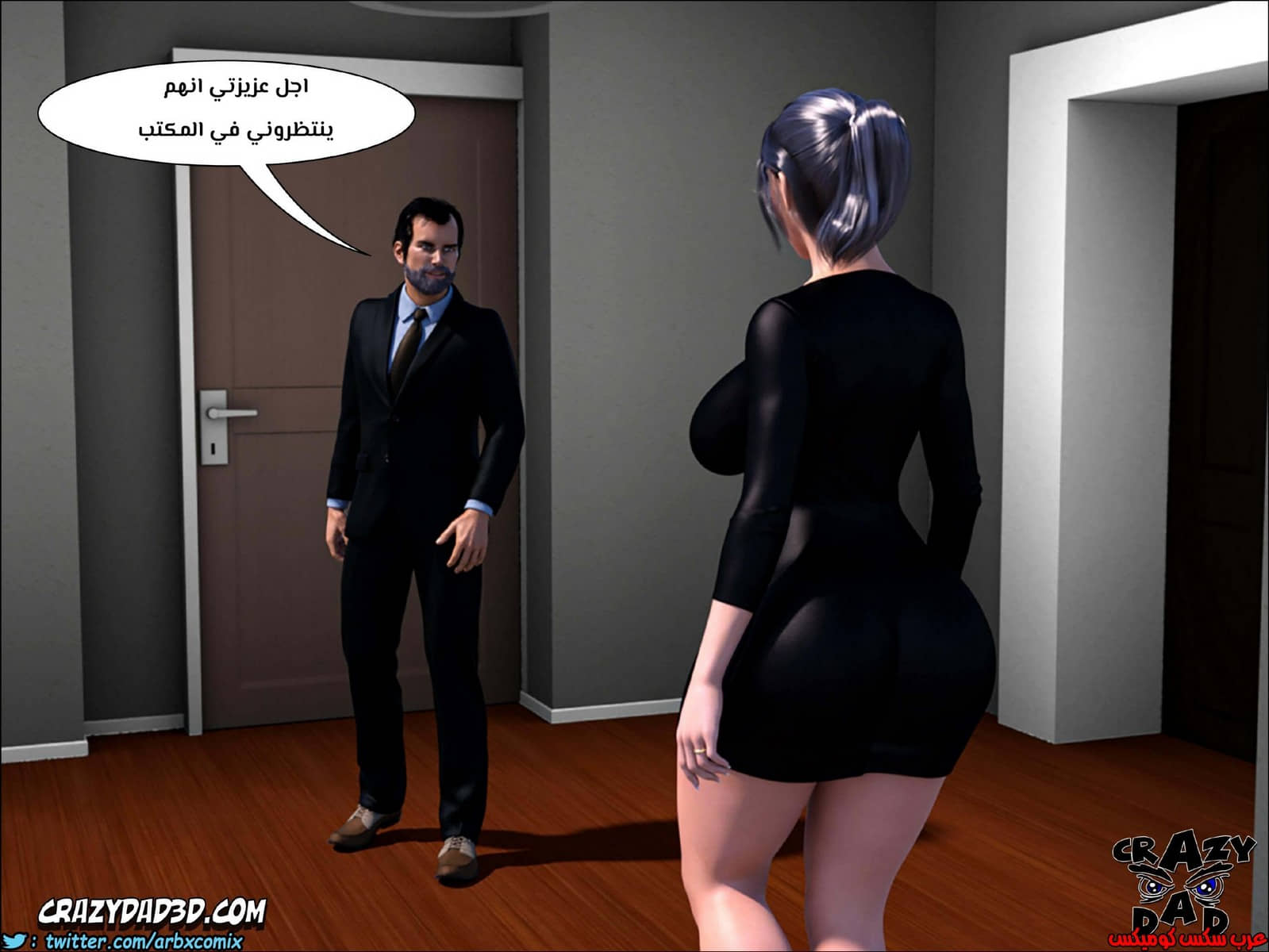 161 الأخت الكبرى العزيزة الجزء 8 161 الأخت الكبرى العزيزة الجزء 8