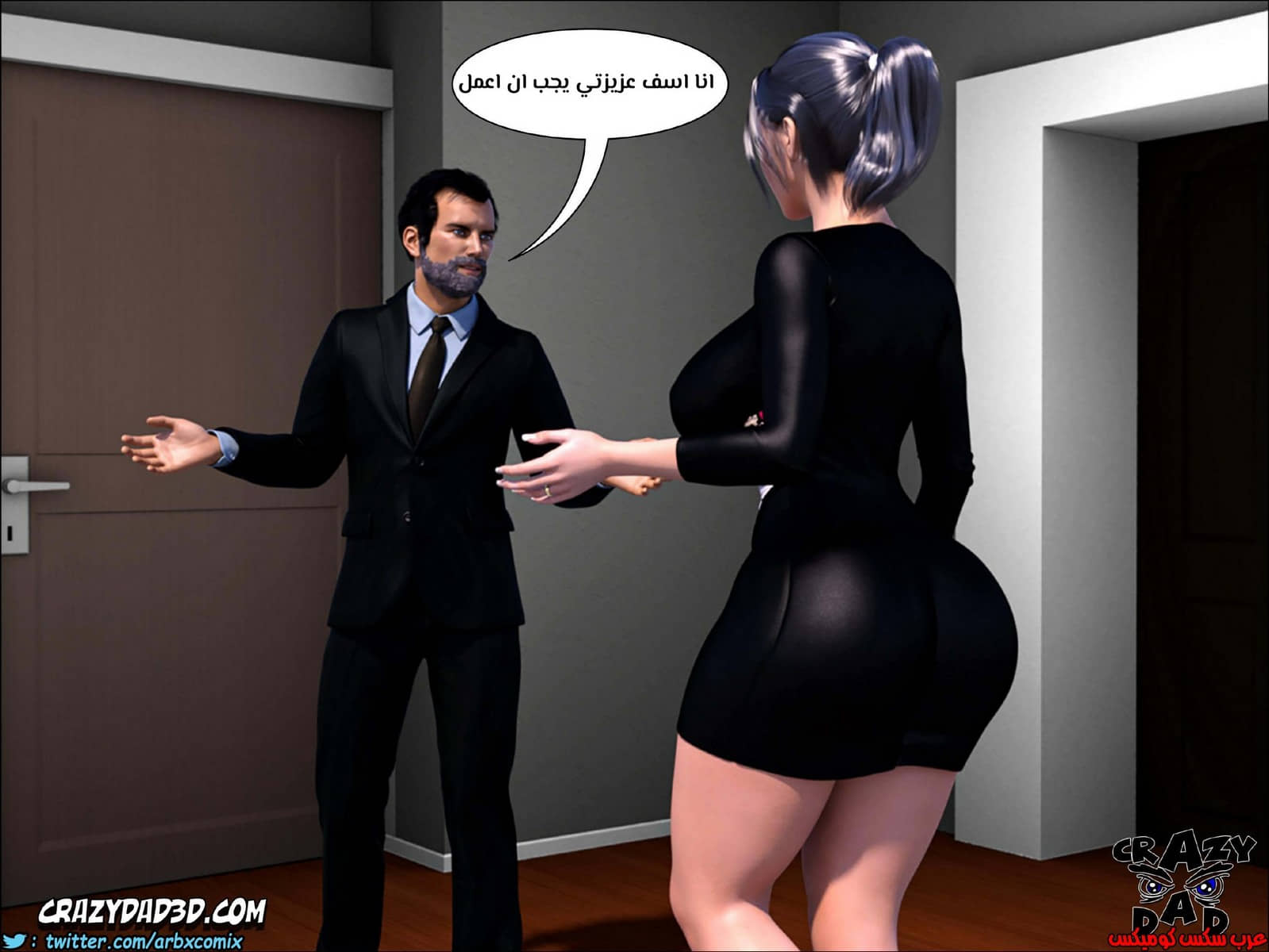 161 الأخت الكبرى العزيزة الجزء 8 161 الأخت الكبرى العزيزة الجزء 8