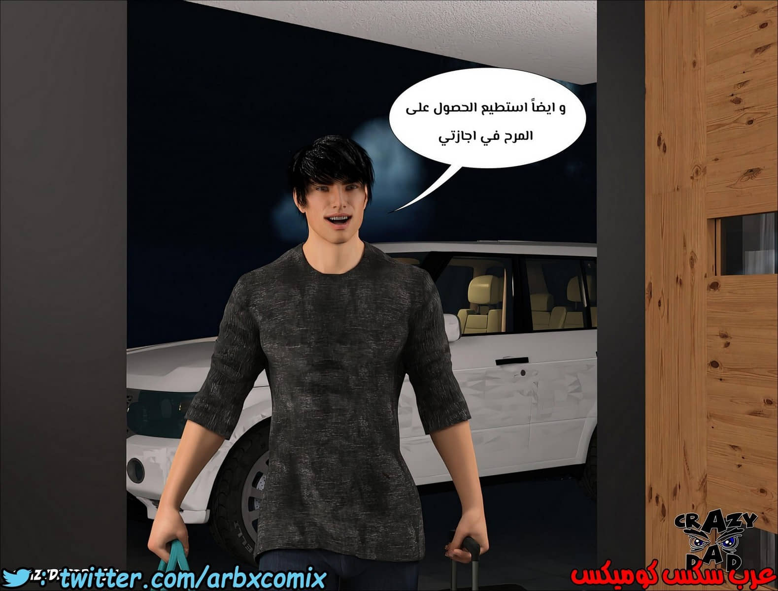 162 الأخت الكبرى العزيزة الجزء 9 162 الأخت الكبرى العزيزة الجزء 9