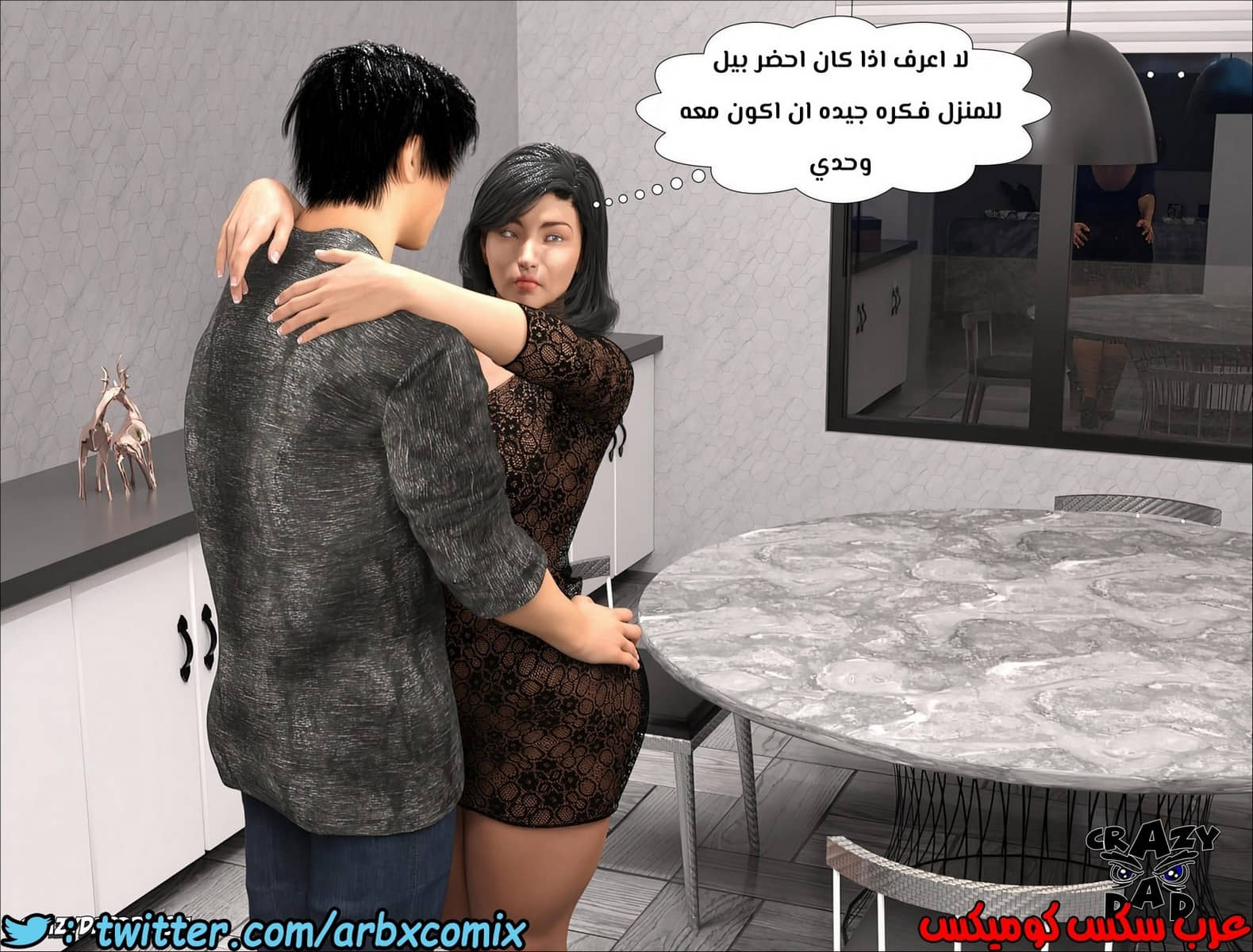 162 الأخت الكبرى العزيزة الجزء 9 162 الأخت الكبرى العزيزة الجزء 9