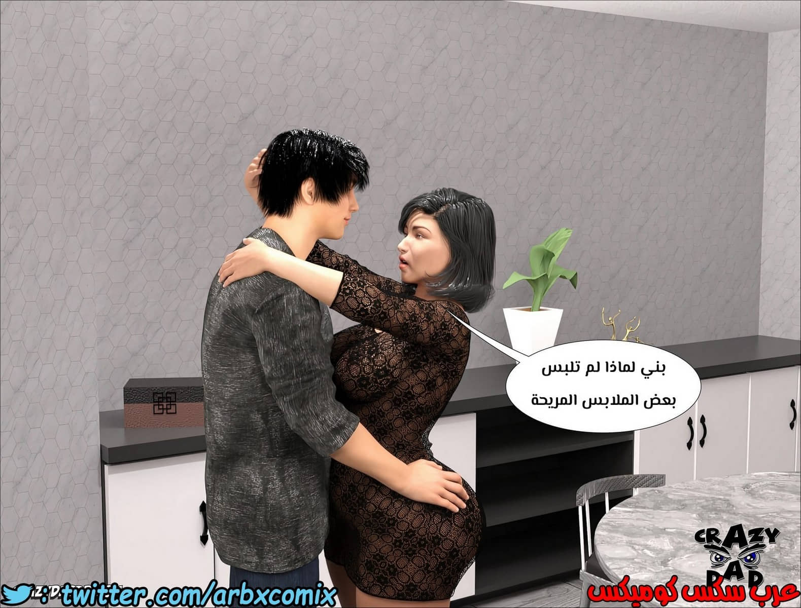162 الأخت الكبرى العزيزة الجزء 9 162 الأخت الكبرى العزيزة الجزء 9