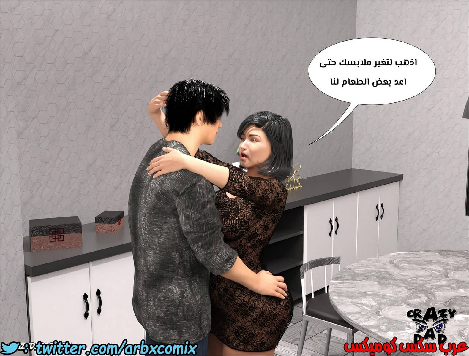 162 الأخت الكبرى العزيزة الجزء 9 162 الأخت الكبرى العزيزة الجزء 9